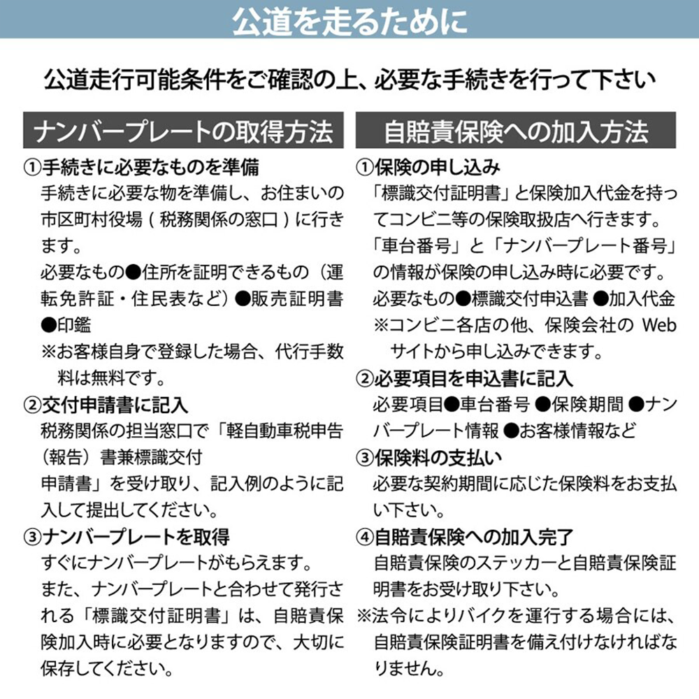【期間限定プレゼント付!】「Aioon-アイオーン-」常識外れ!公道走行可能な電動バイク・折りたたみSTYLISH EV BIKE